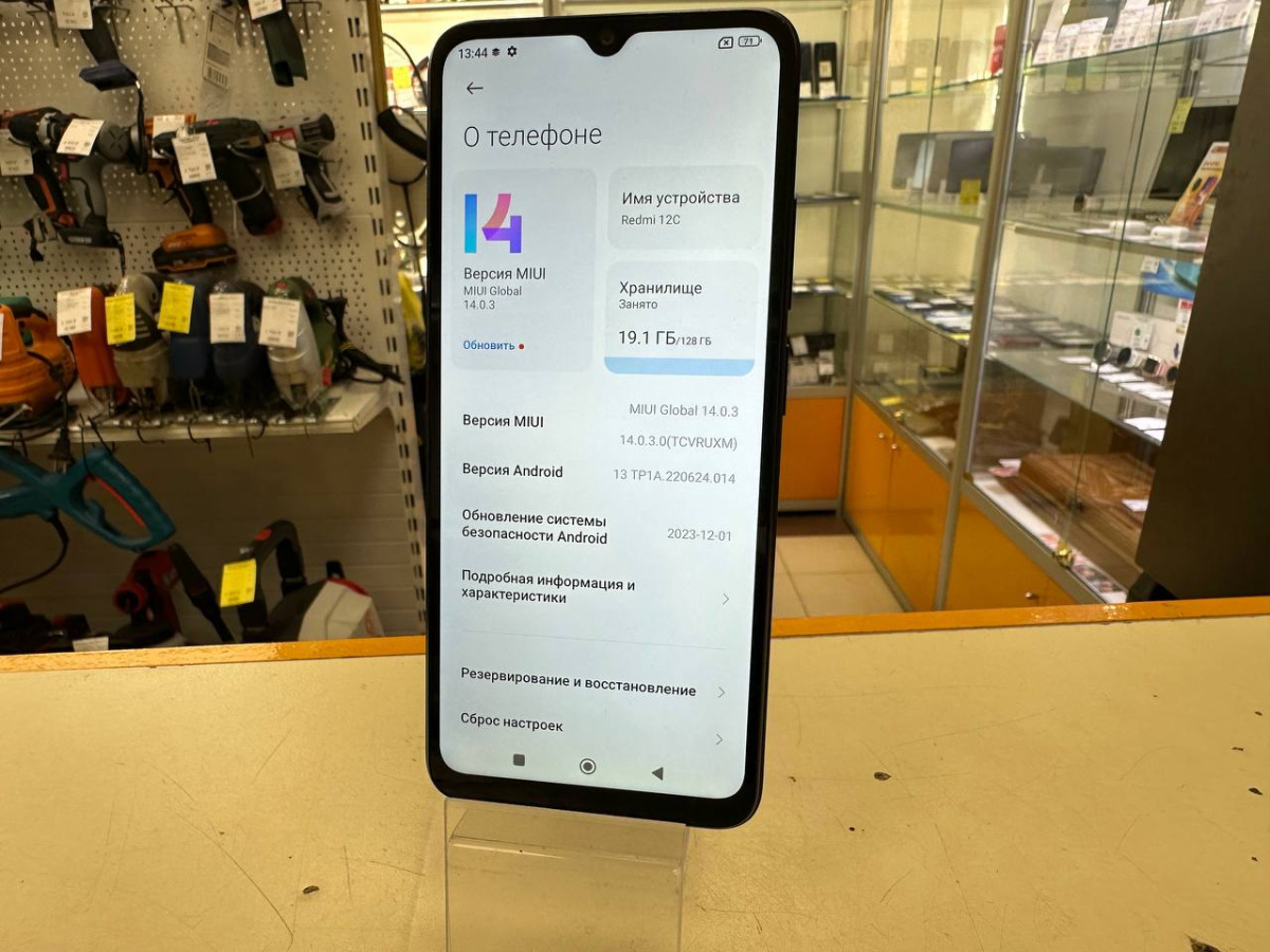 Смартфон Xiaomi Redmi 12C 4/128