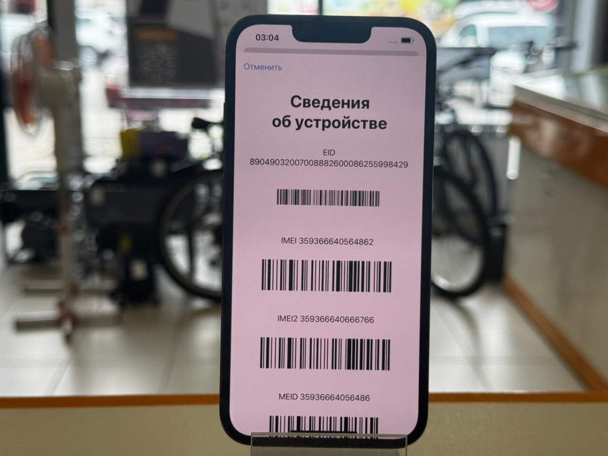 Смартфон Apple iPhone 13 Pro 256Gb