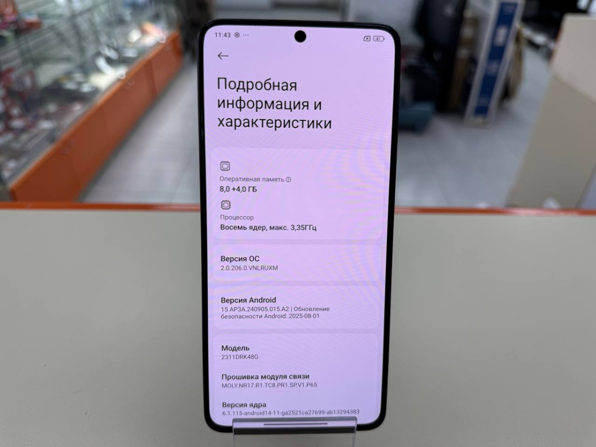 Смартфон Xiaomi POCO X6 PRO 8/256