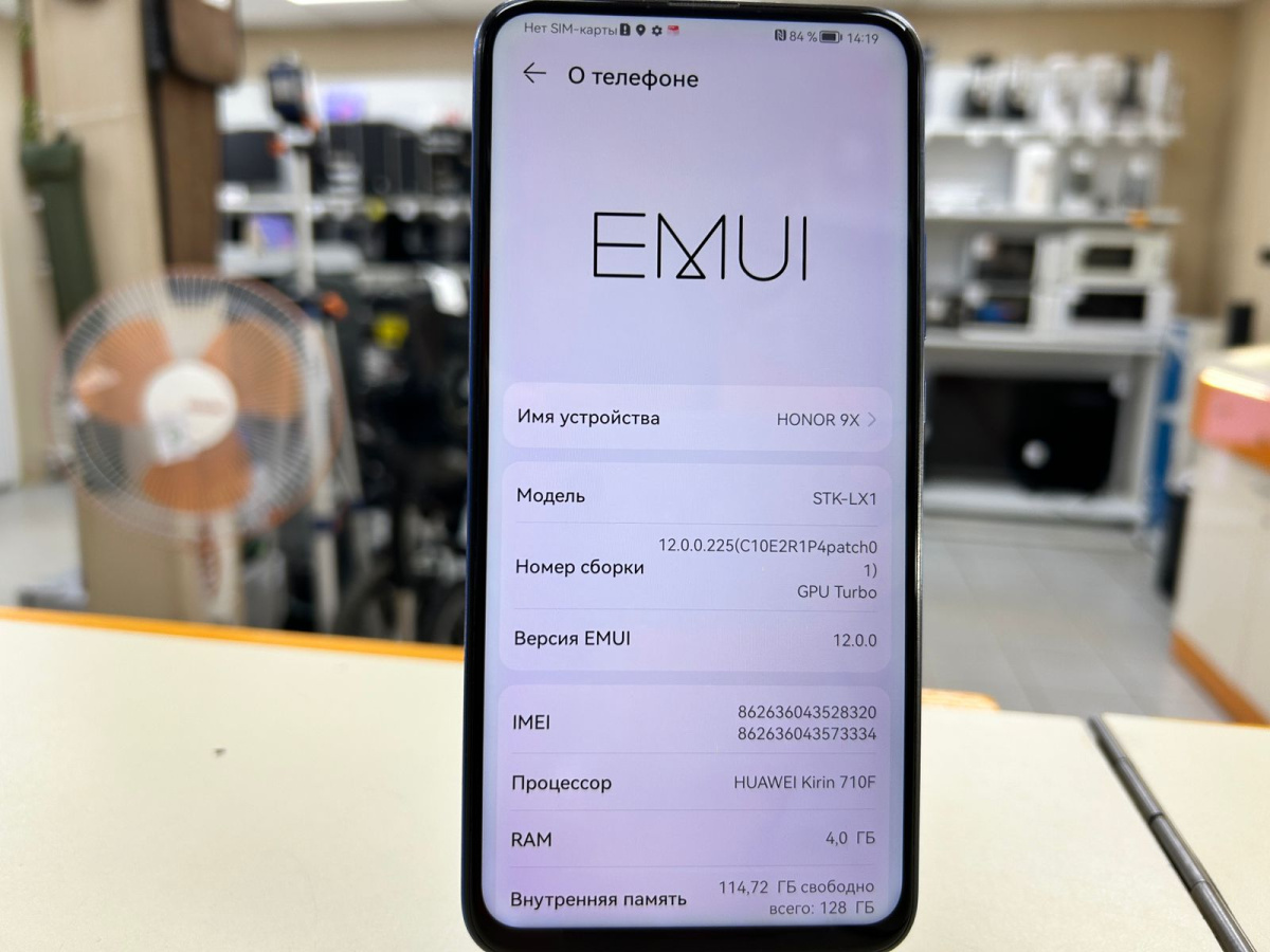 Смартфон Honor 9X 4/128