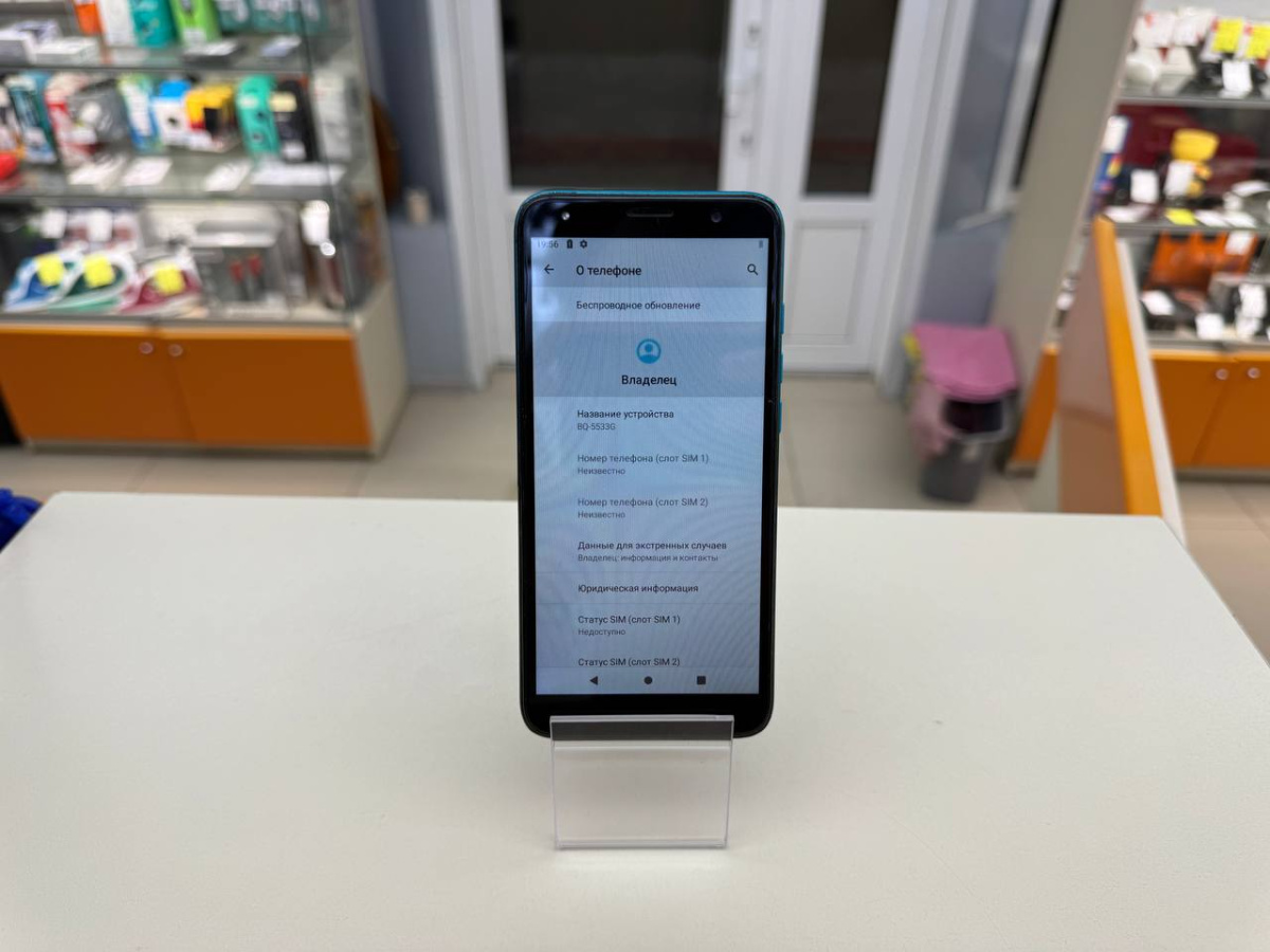 Смартфон BQ 5518G