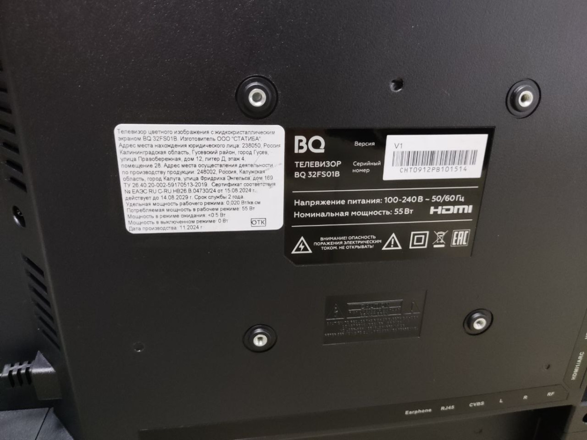 LED Телевизор BQ 32FS01B