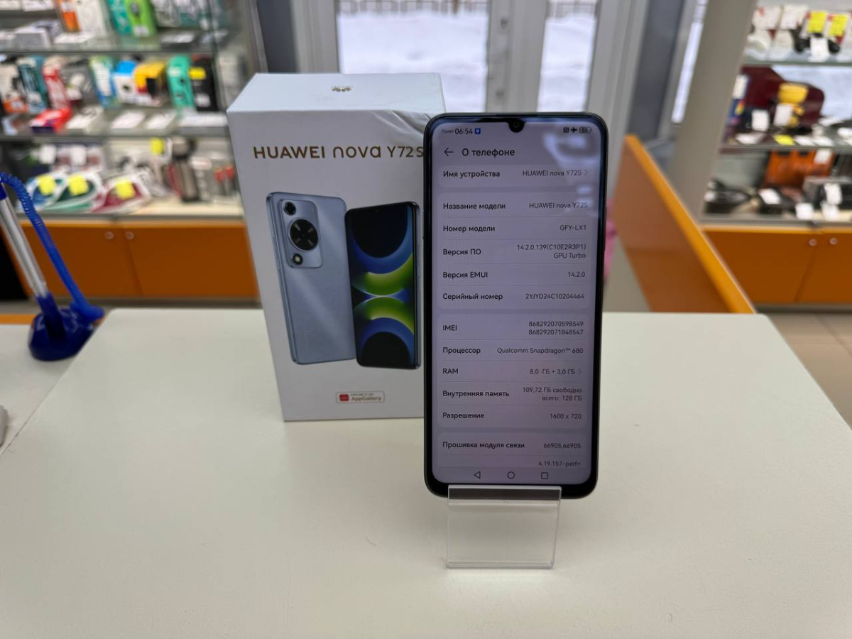 Смартфон Huawei Nova Y72S 128Gb