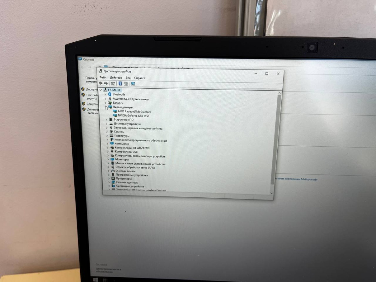Ноутбук Acer; Ryzen 5 4600H, GeForce GTX 1650, 8 Гб, 250 Гб, 500 Гб