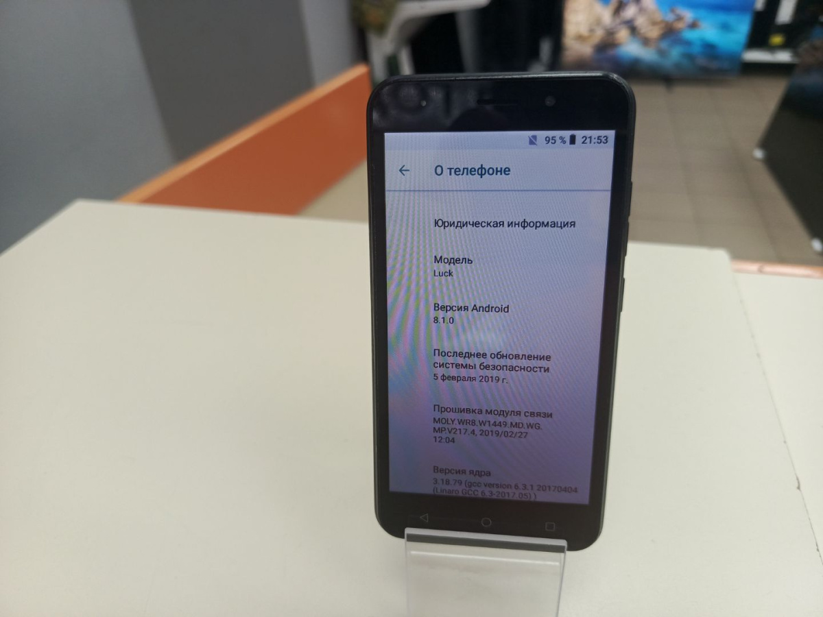 Смартфон Vertex LUCK