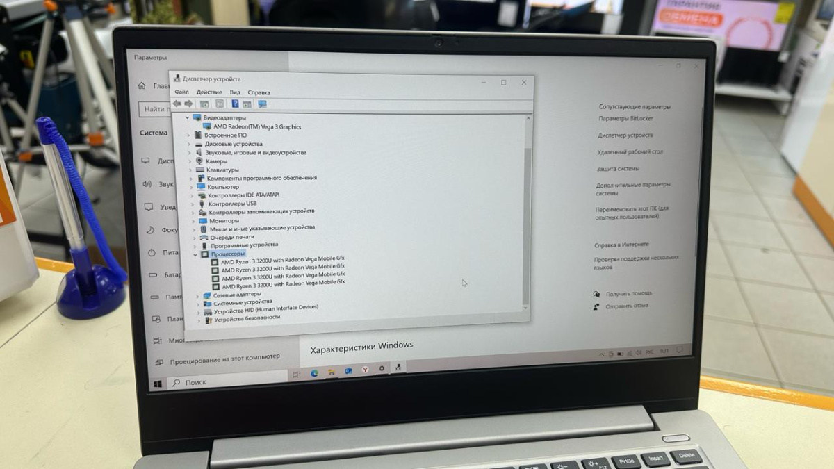Ноутбук Lenovo Ideapad S340-14API; Ryzen 3 3200U, HD Graphics, 8 Гб, 500 Гб, 128 Гб