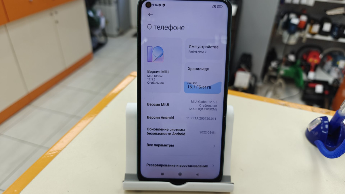 Смартфон Xiaomi Redmi Note 9 3/64