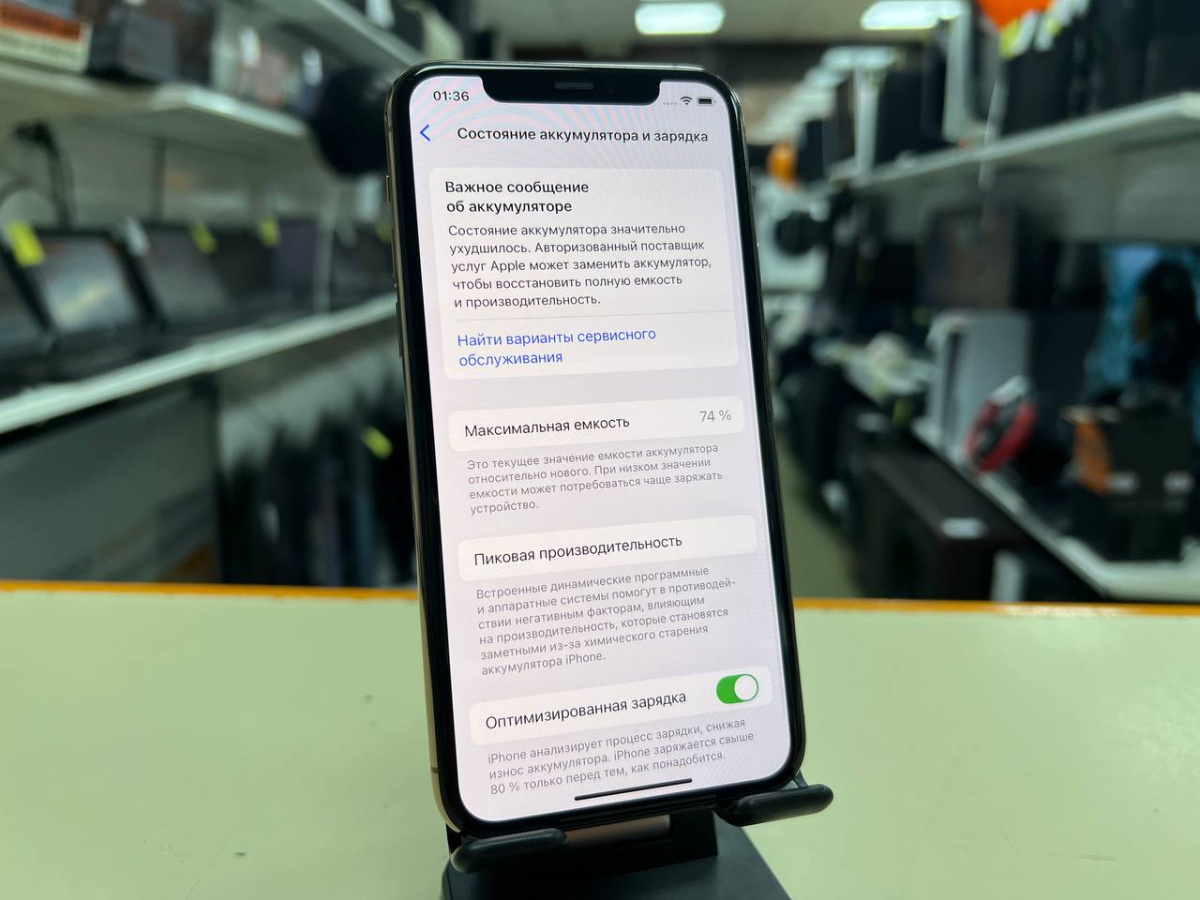 Смартфон Apple iPhone 11 Pro 256Gb
