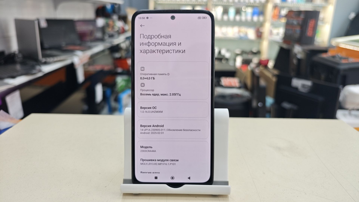 Смартфон Xiaomi Redmi Note 12S 8/256
