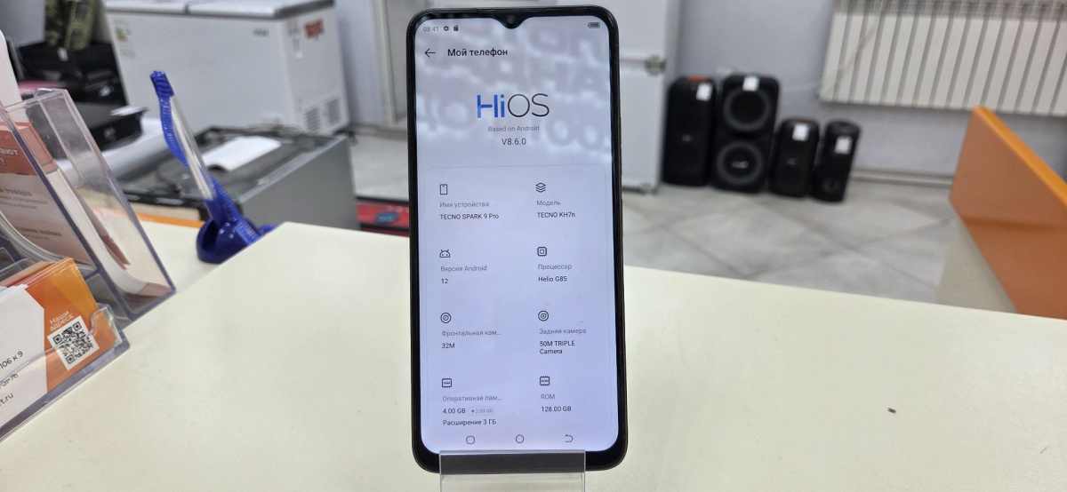 Смартфон Tecno Tecno Spark 9PRO 4/128