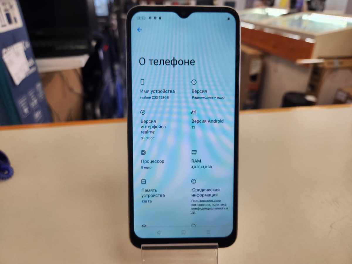 Смартфон Realme C33 4/128