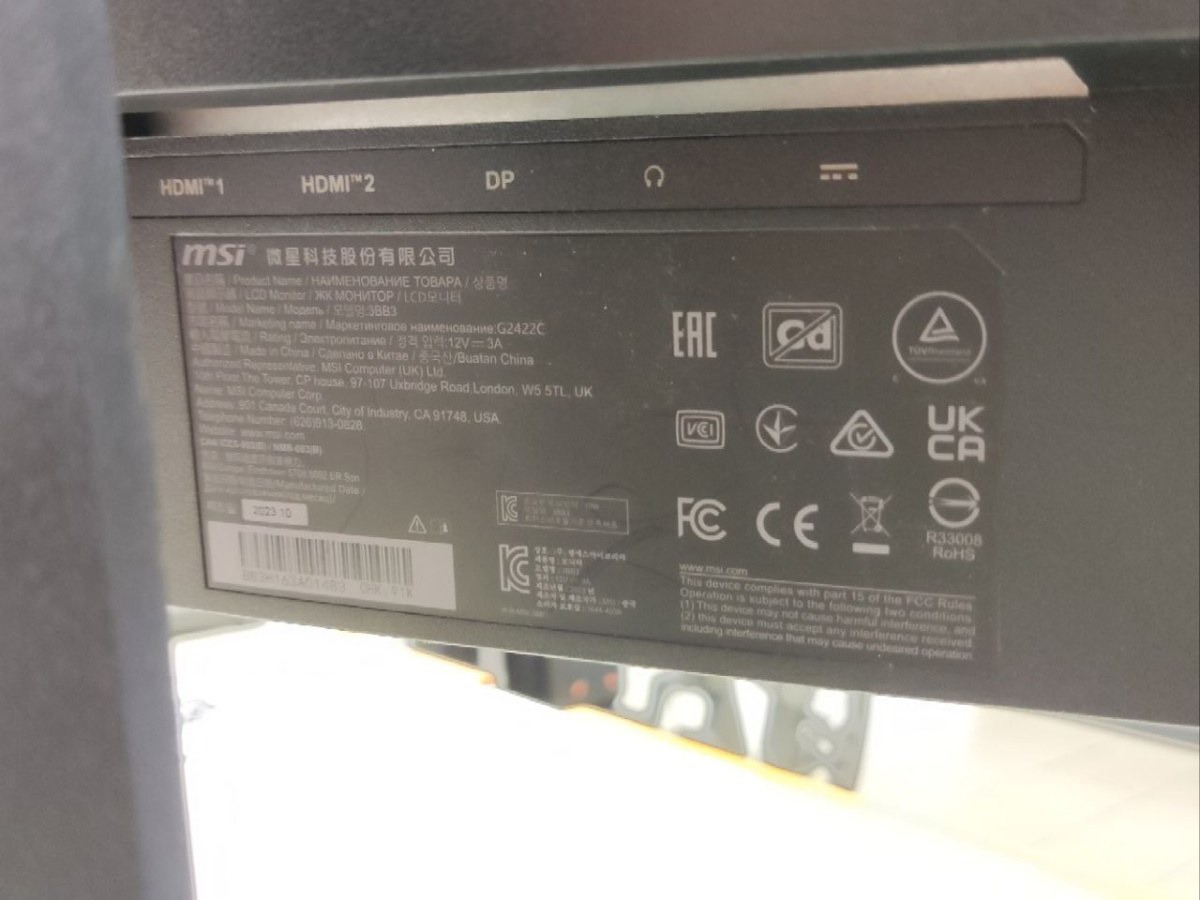 Монитор MSI G2422