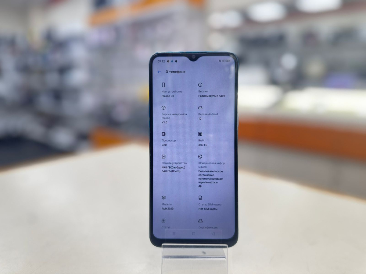 Смартфон Realme C3 3/64