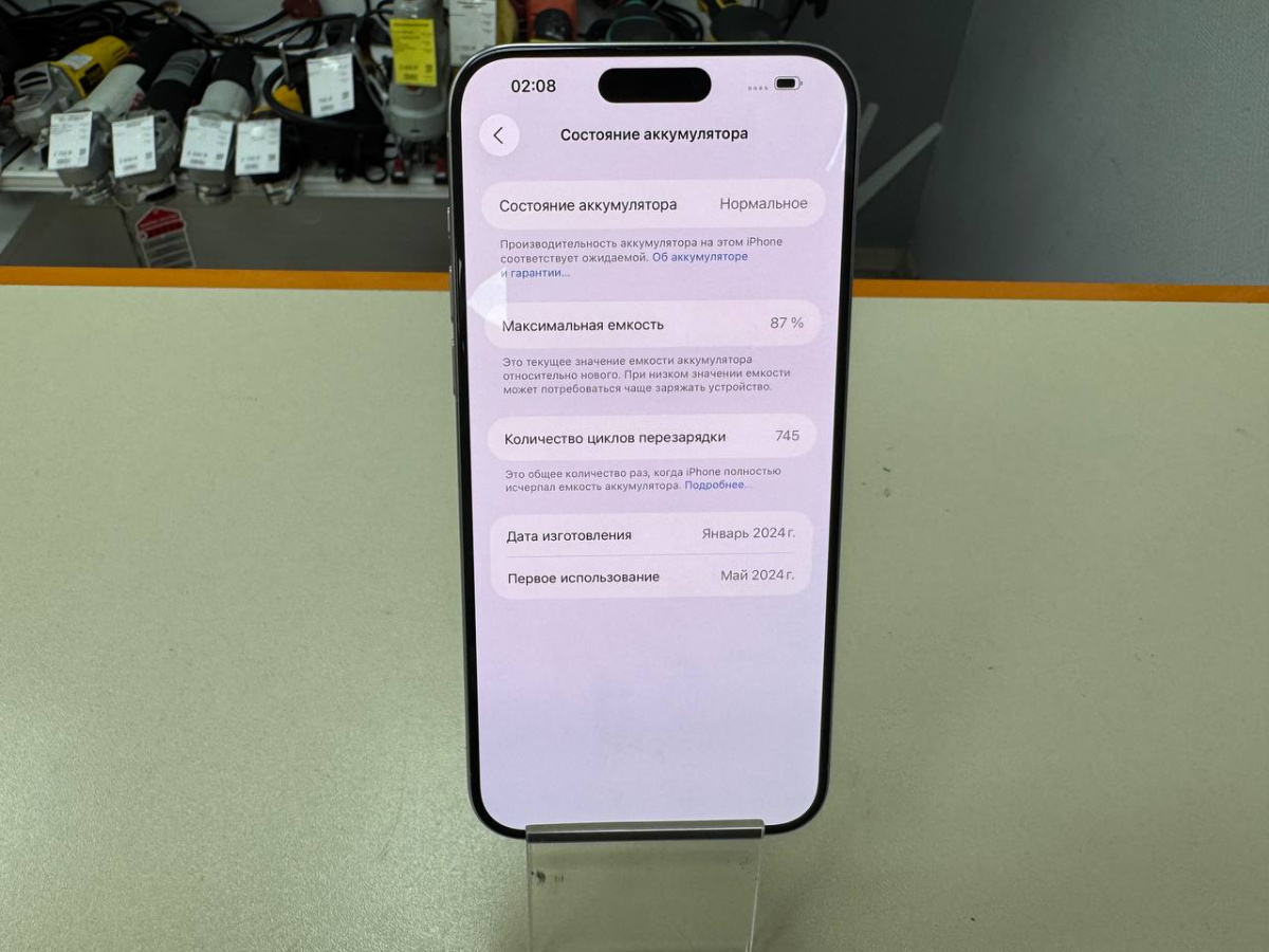 Смартфон Apple iPhone 15 Pro Max 256Gb