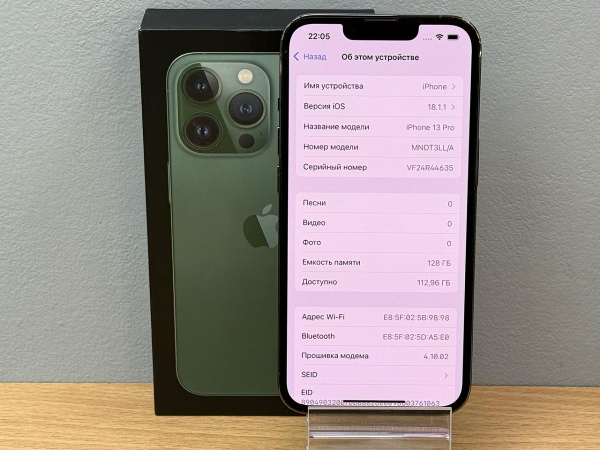 Смартфон Apple iPhone 13 Pro 128Gb