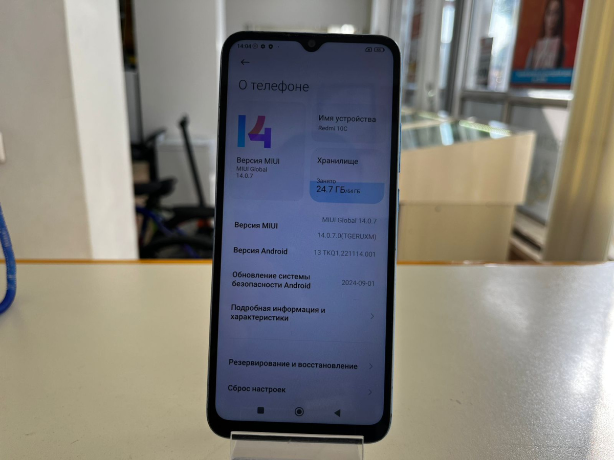 Смартфон Xiaomi Redmi 10C 3/64