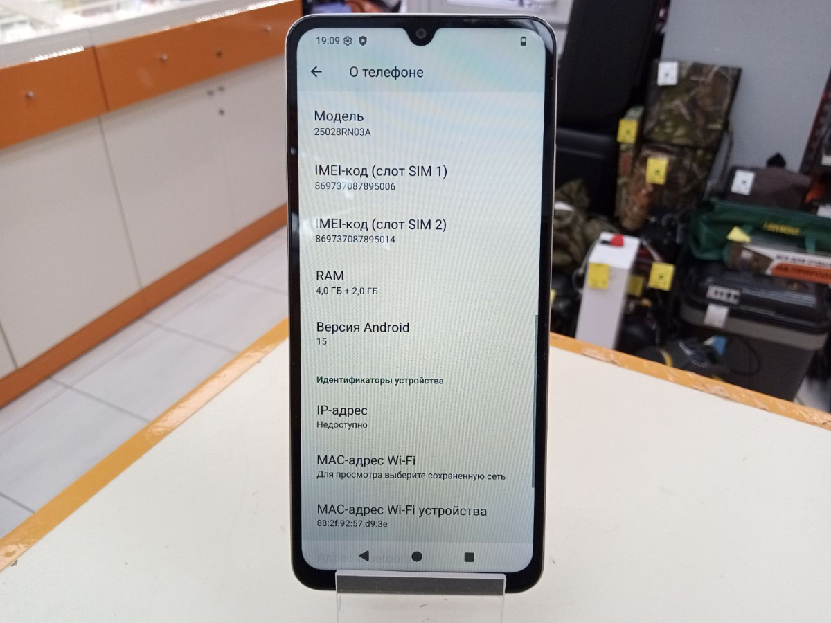 Смартфон Xiaomi Redmi A5 4/128