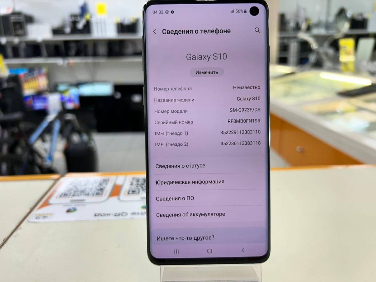 Смартфон Samsung Galaxy S10 8/128