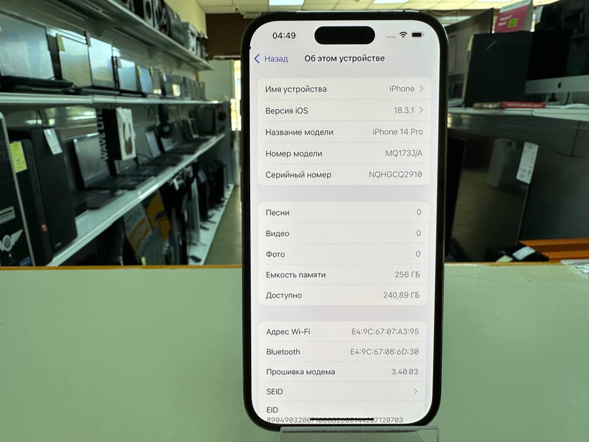 Смартфон Apple Iphone 14 Pro 256Gb