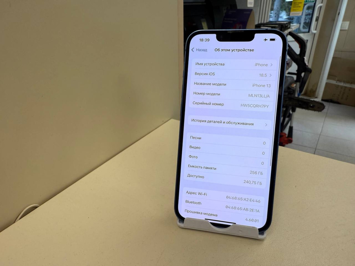 Смартфон Apple iPhone 13 256Gb