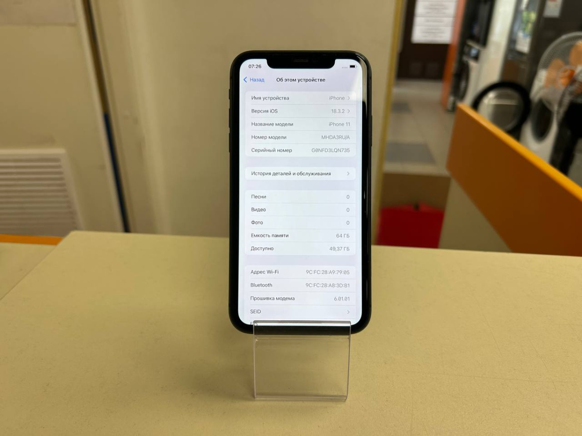 Смартфон Apple iPhone 11 64Gb