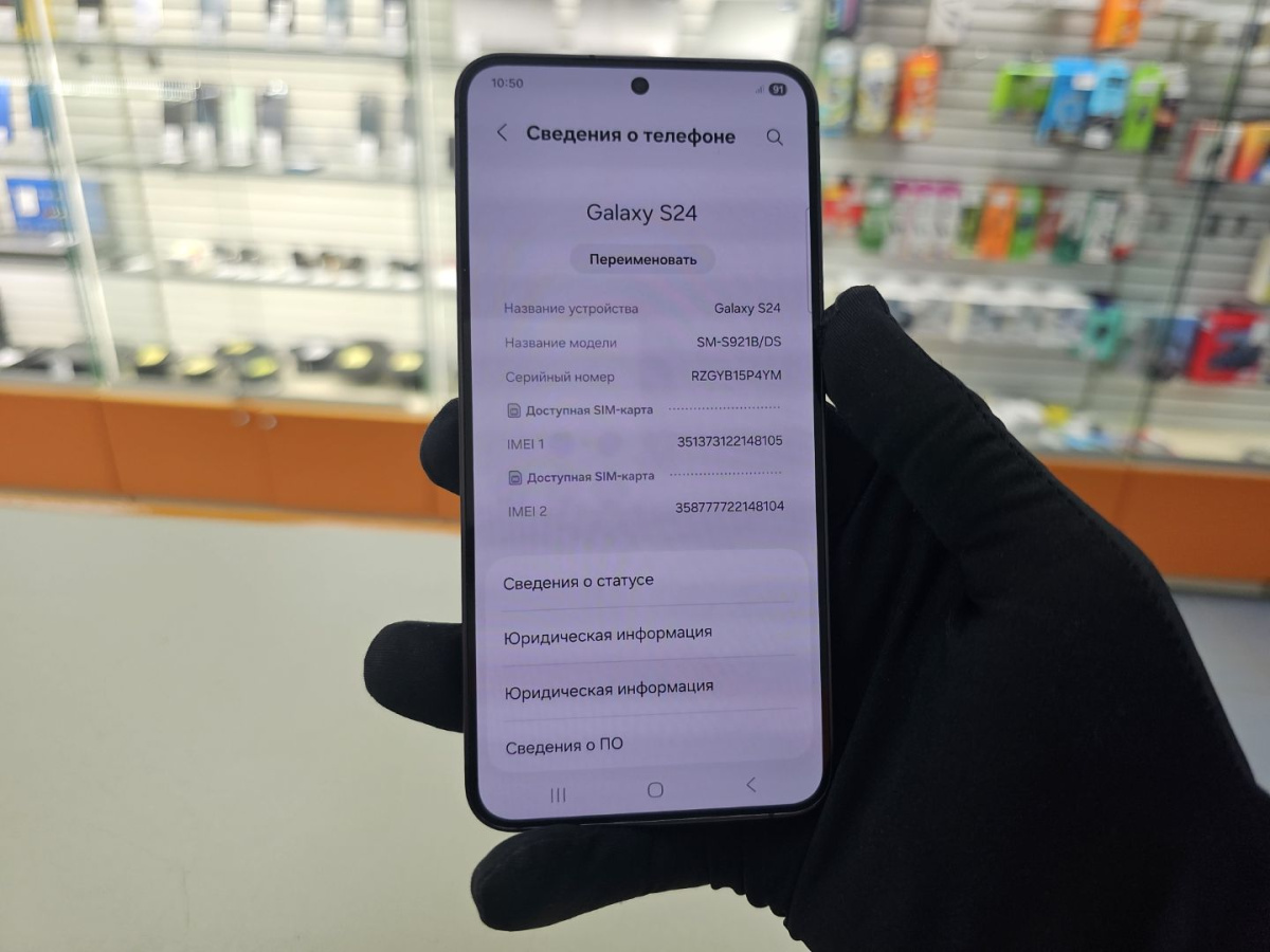 Смартфон Samsung Galaxy S24 8/256
