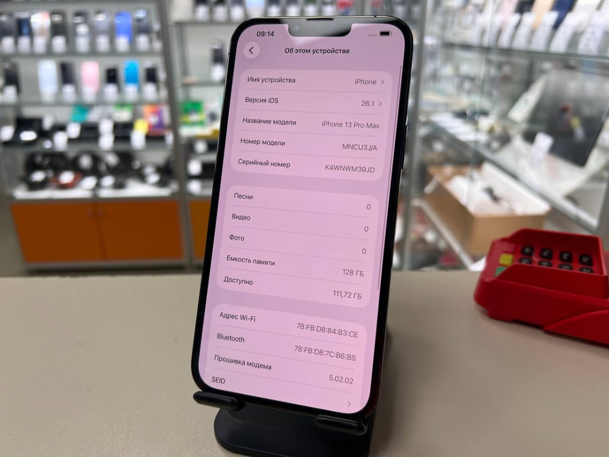 Смартфон Apple Iphone 13 Pro Max 128Gb