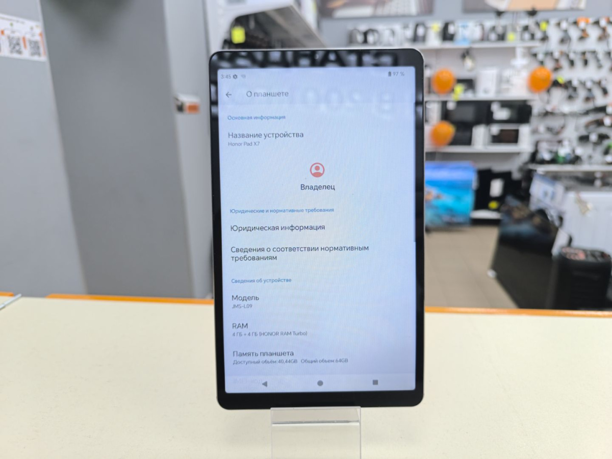Планшет Honor Pad X7  4/64Gb Wi-Fi
