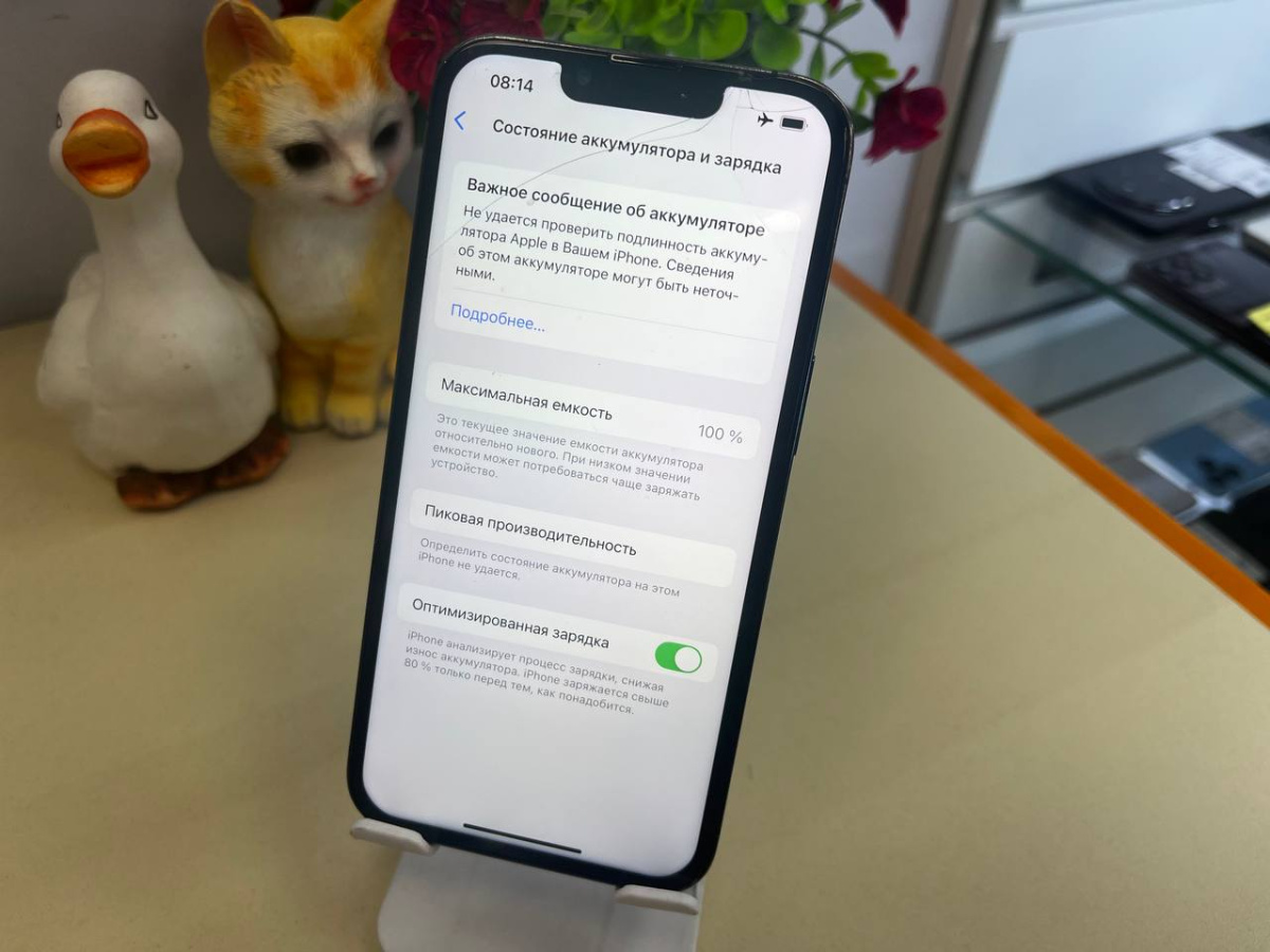 Смартфон Apple iPhone 13 Pro 128Gb