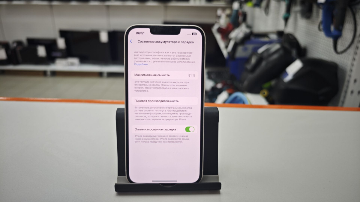 Смартфон Apple Iphone 14 128Gb