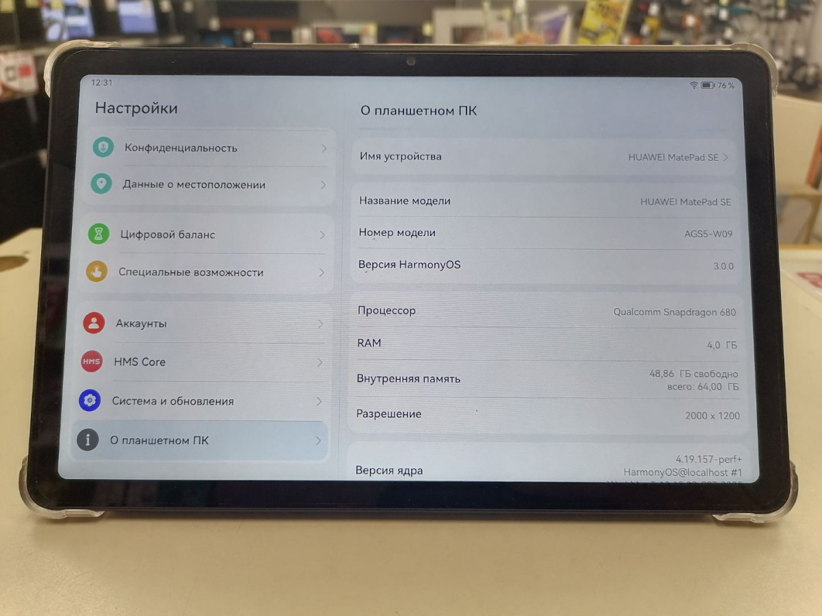 Планшет Huawei MatePad SE
