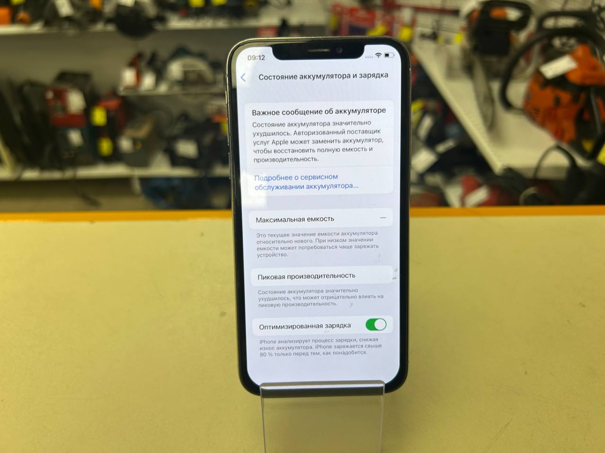 Смартфон Apple iPhone X 64Gb