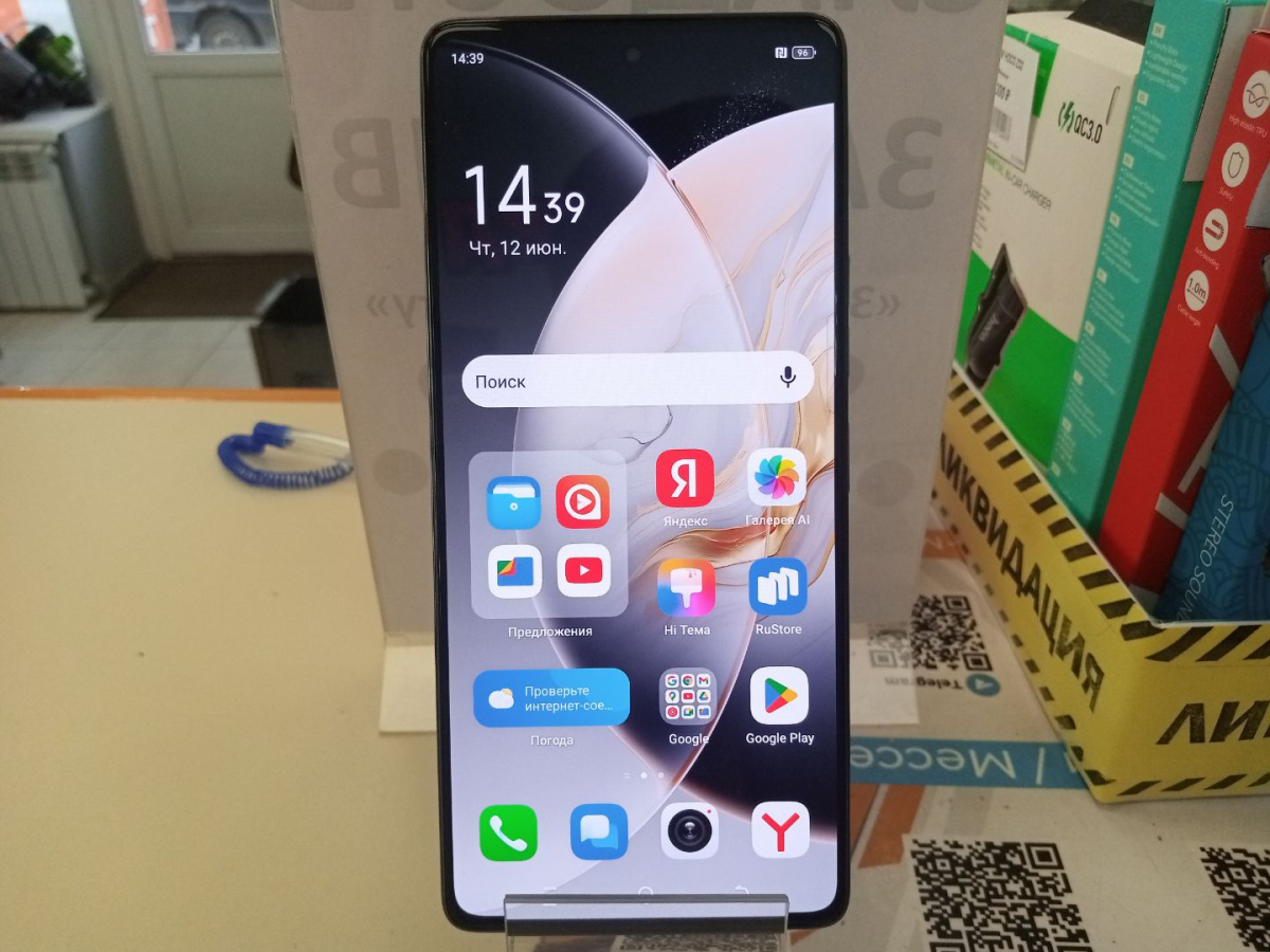 Смартфон Tecno Camon 30 12/256