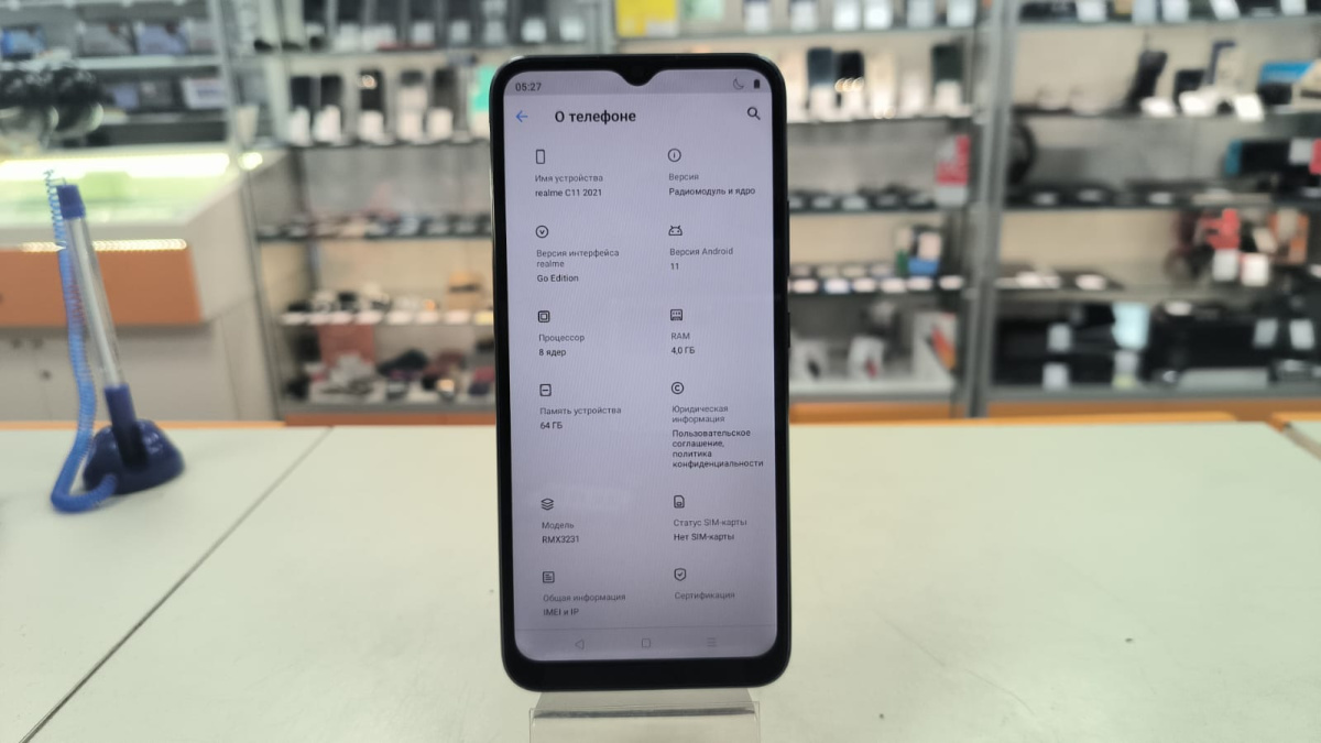 Смартфон Realme C11 4/64