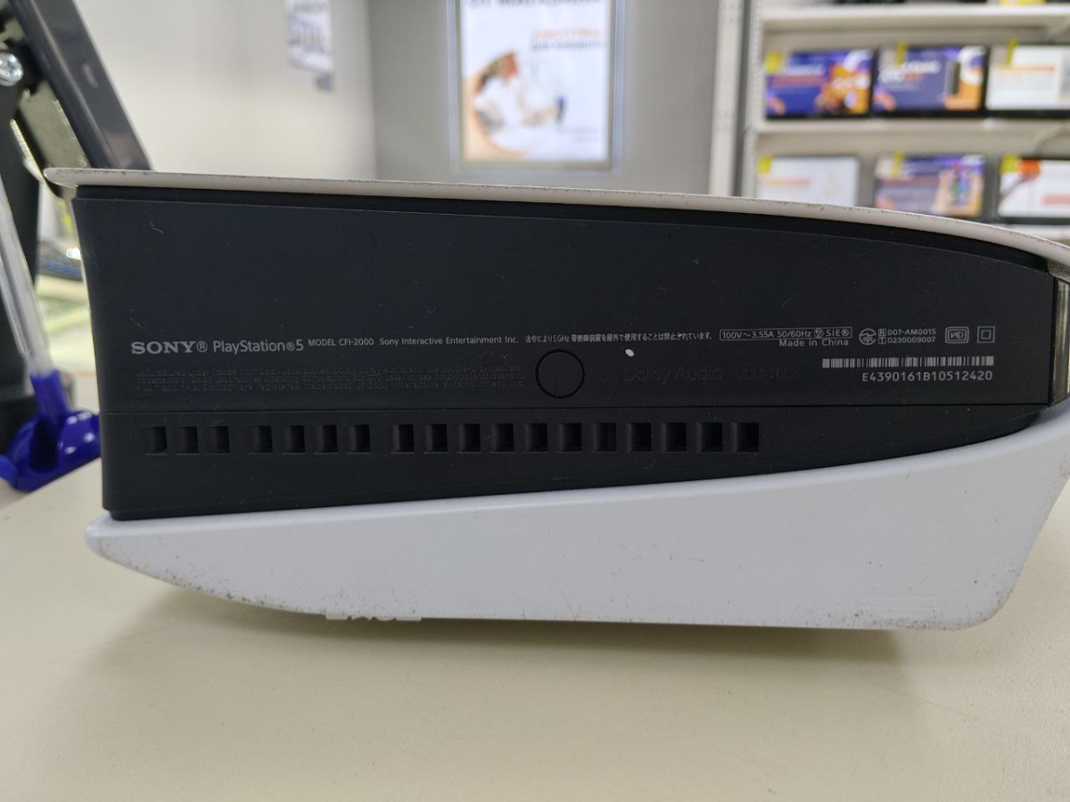 Игровая приставка PlayStation 5 Slim 1TB (С дисководом)