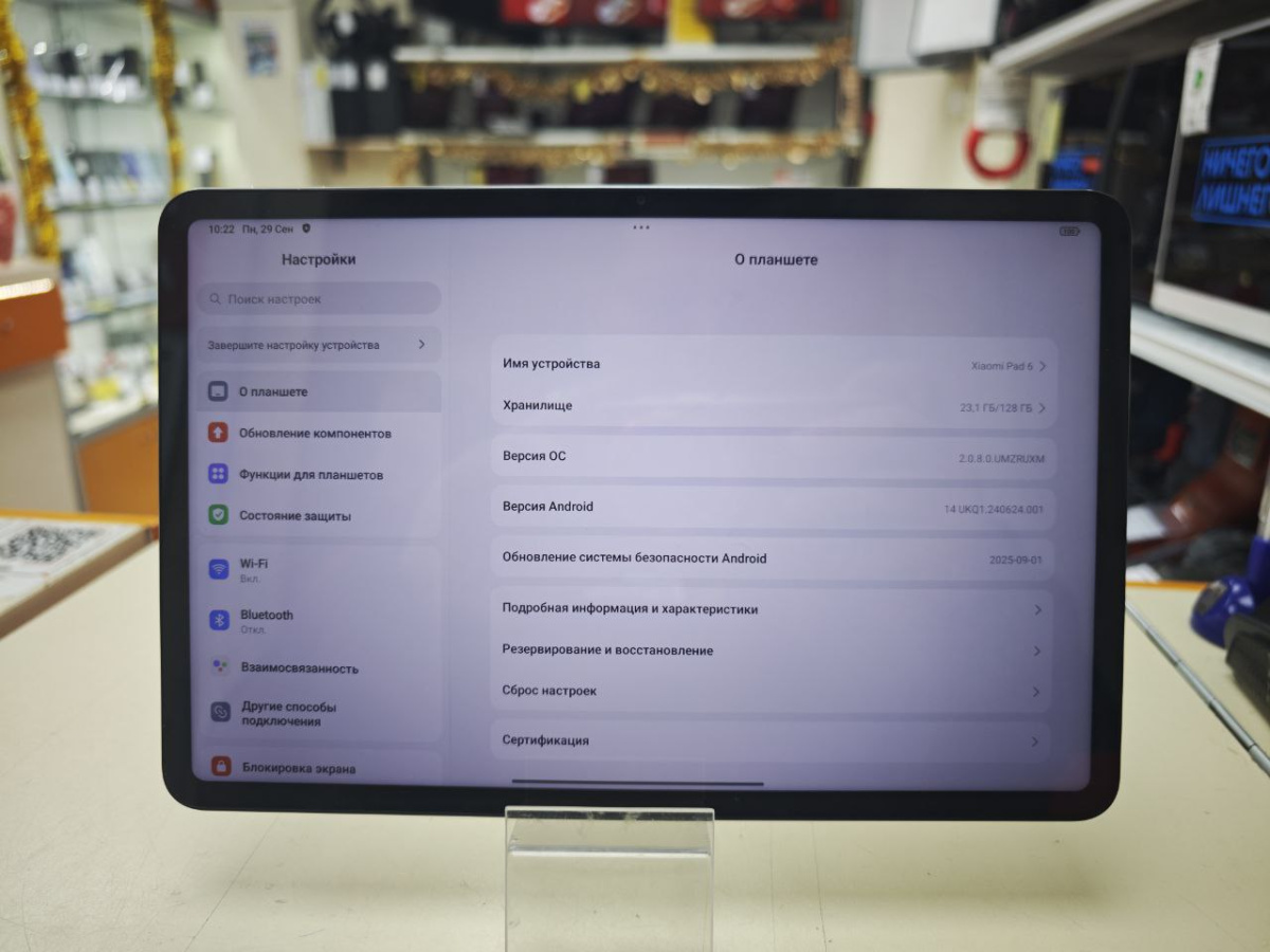 Планшет Xiaomi Pad 6 Wi-Fi 128 ГБ