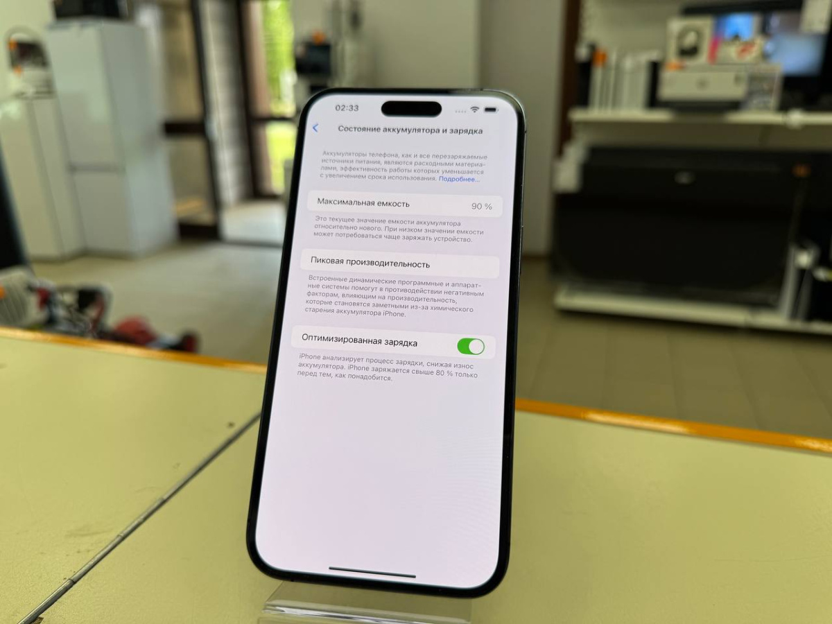 Смартфон Apple Iphone 14 Pro Max 256Gb