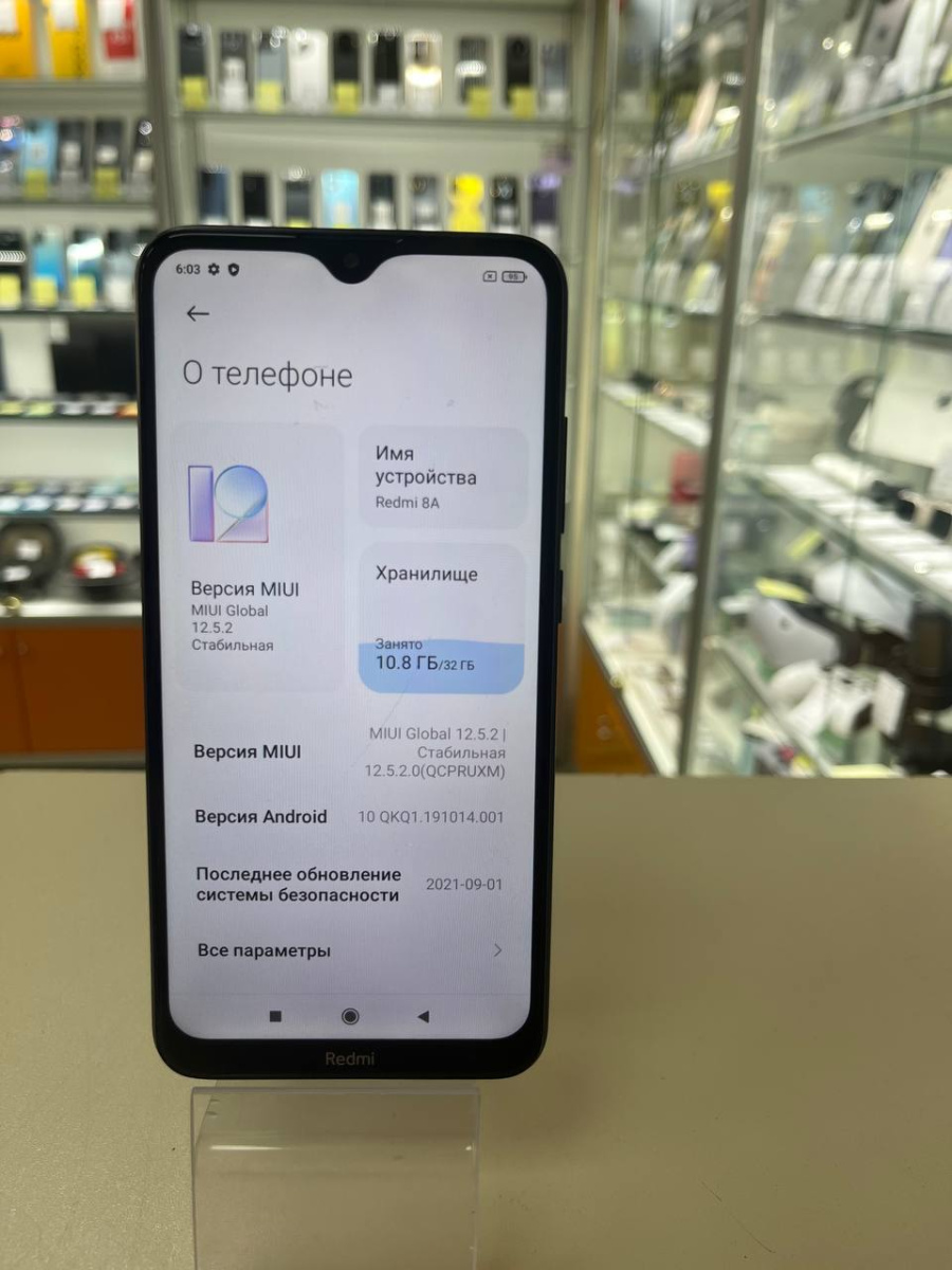 Смартфон Xiaomi Redmi 8A 2/32