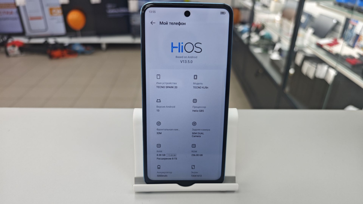Смартфон Tecno Spark 20 8/256