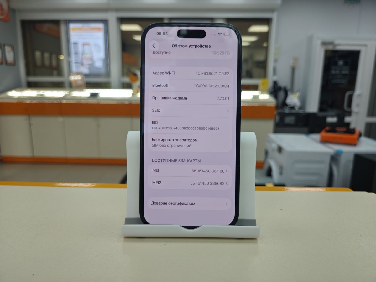 Смартфон Apple Iphone 16 128Gb