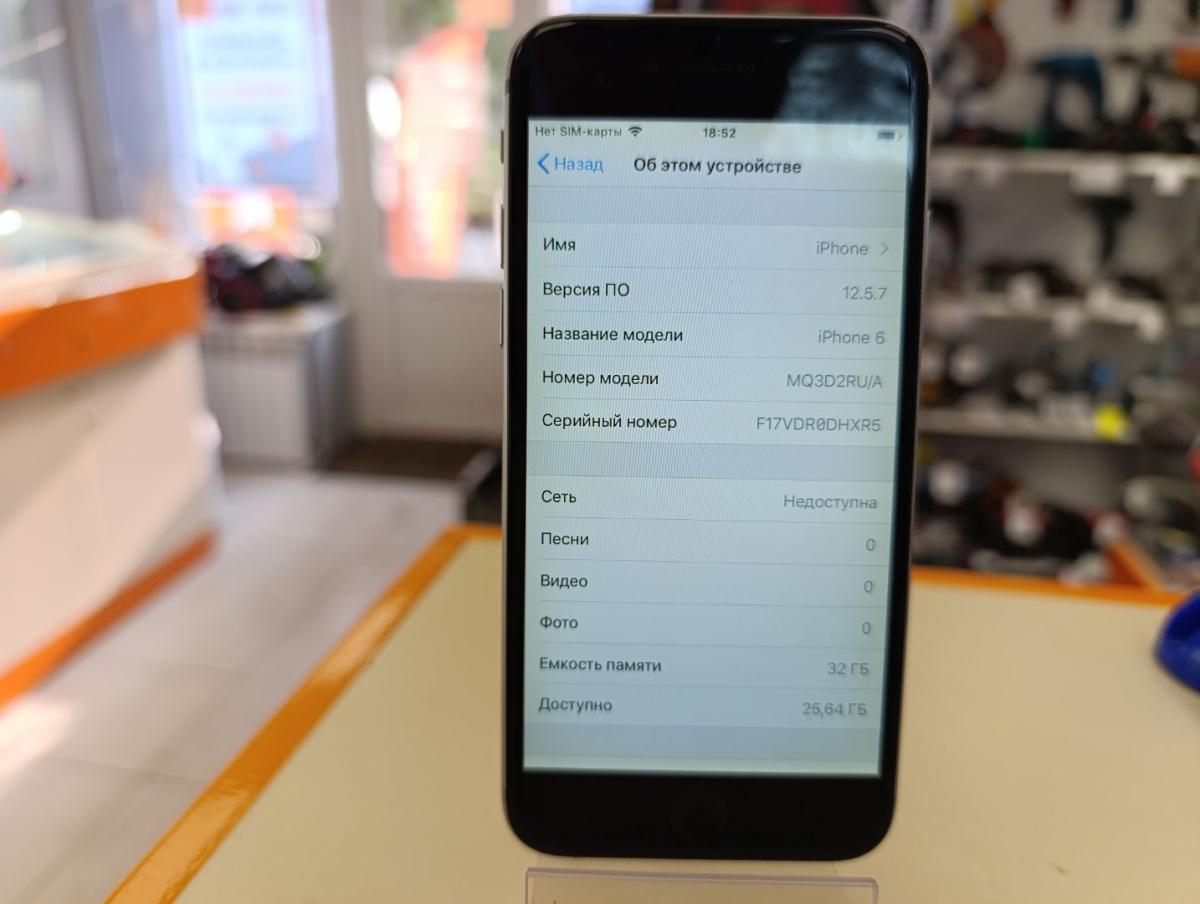 Смартфон Apple iPhone 6 32Gb