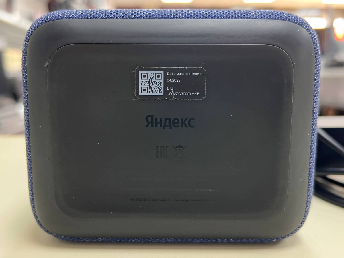 Умная колонка Яндекс Станция 2