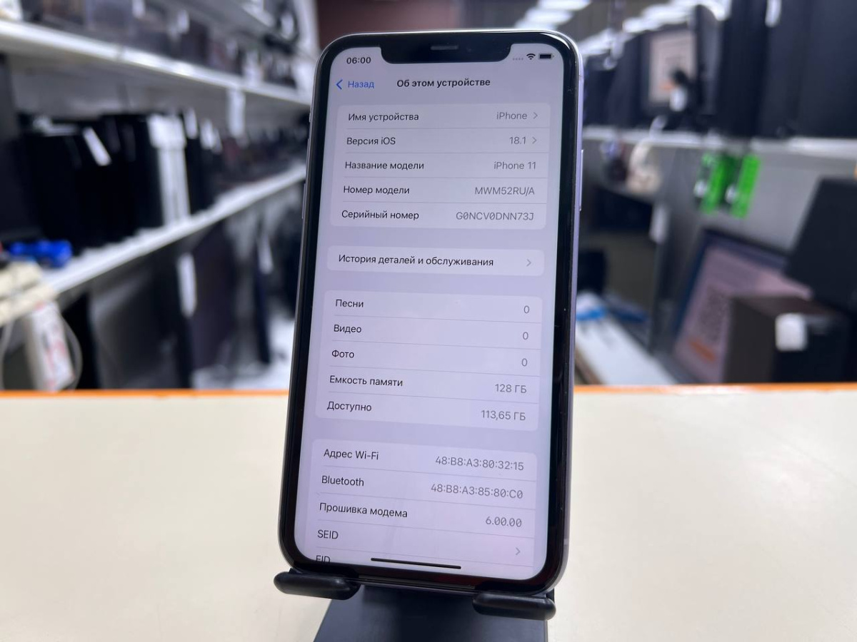 Смартфон Apple iPhone 11 128Gb