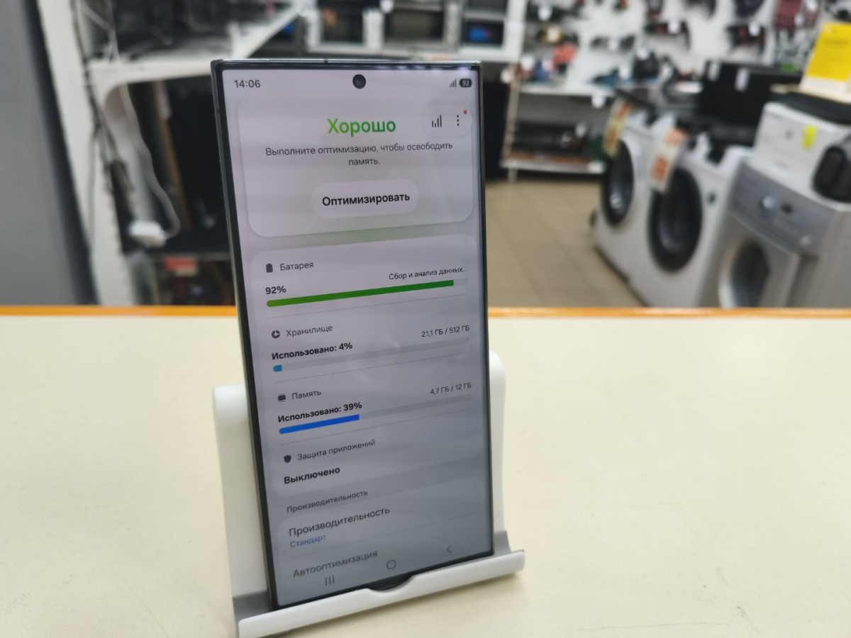 Смартфон Samsung Galaxy S23 Ultra 12/512