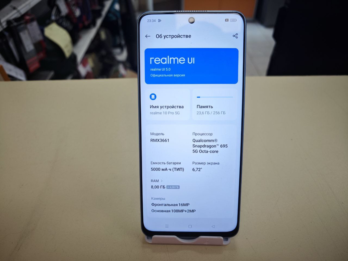 Смартфон Realme 10 Pro 8/256