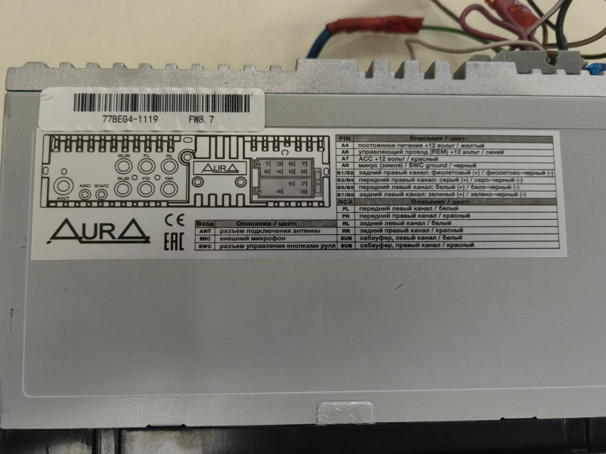Автомагнитола Aura AMH-77DSP