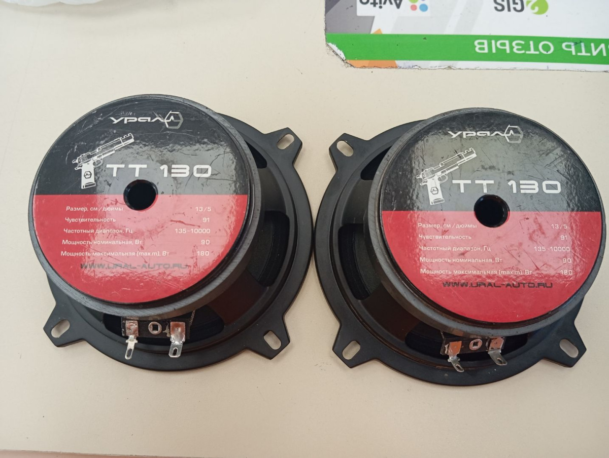 Автоакустика передняя Урал ТТ 130