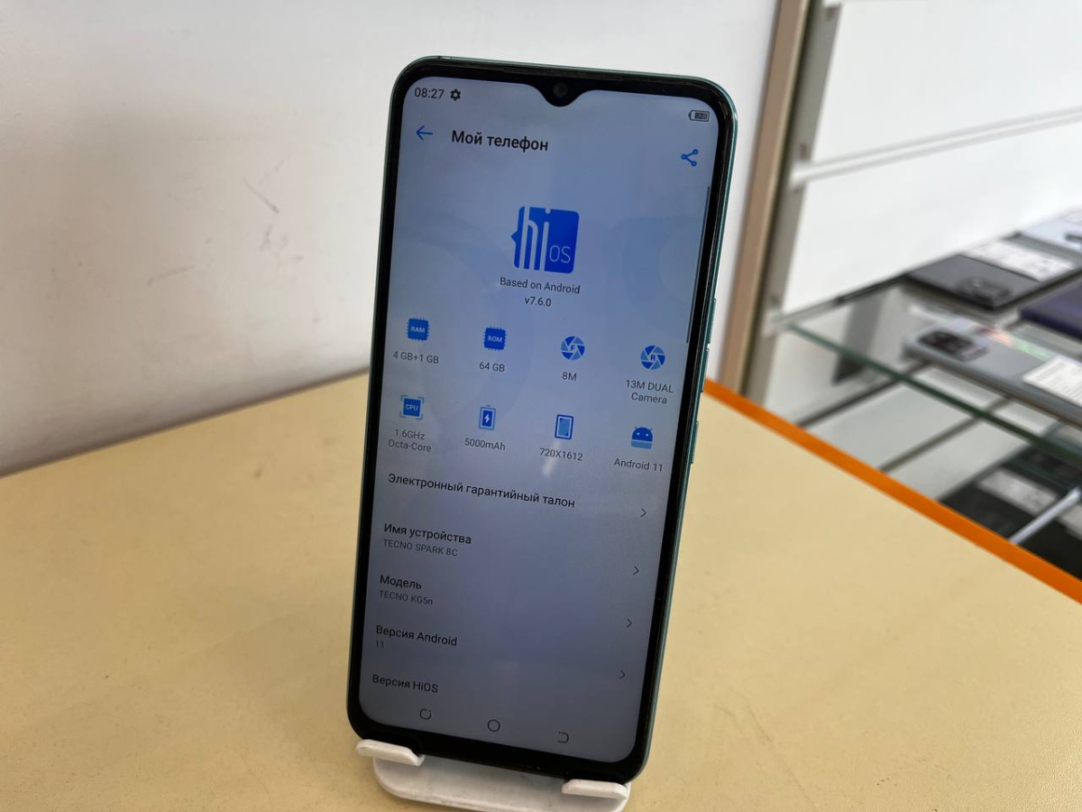 Смартфон Tecno Spark 8C 4/64