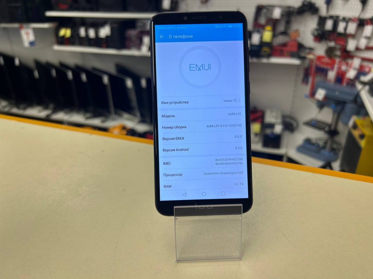 Смартфон Honor 7C 3/32
