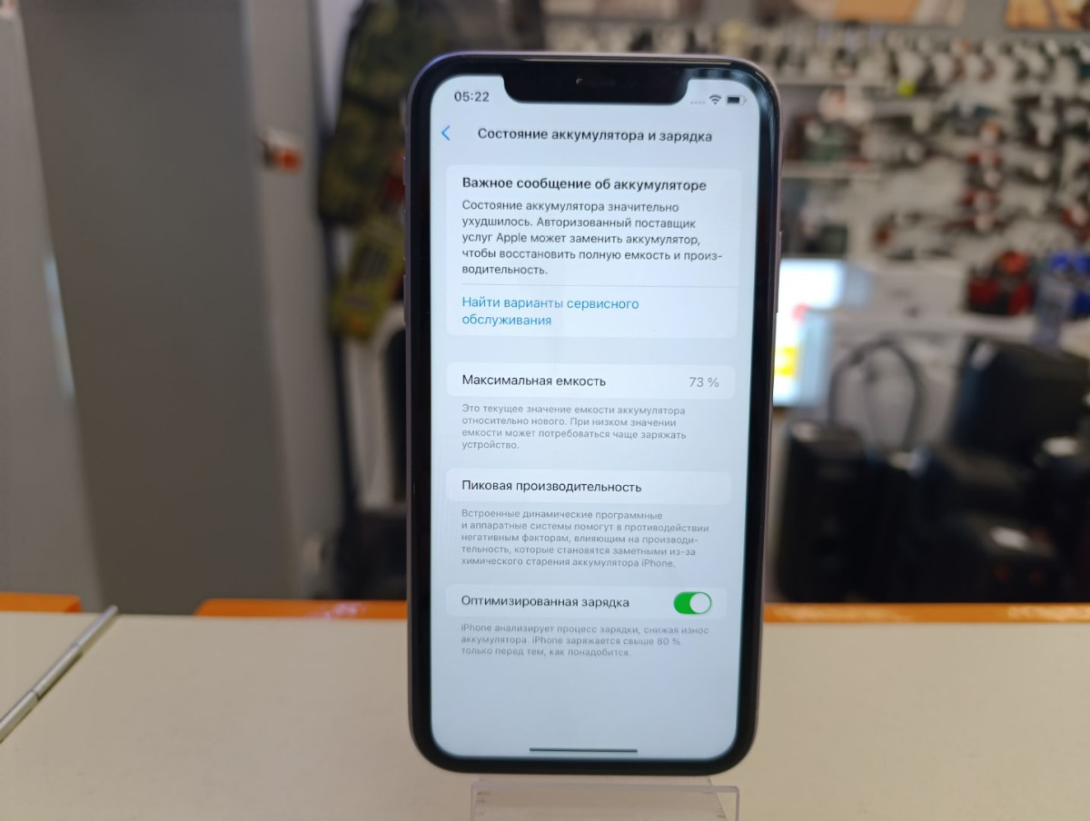 Смартфон Apple iPhone 11 64Gb